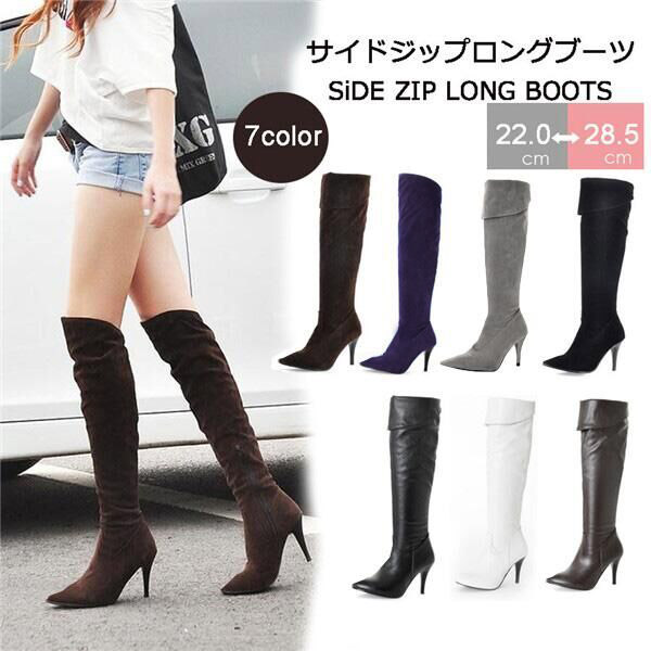 ストレッチ ニーハイブーツ ツヤ/マット フェイクレザー/スエード 定番カラー