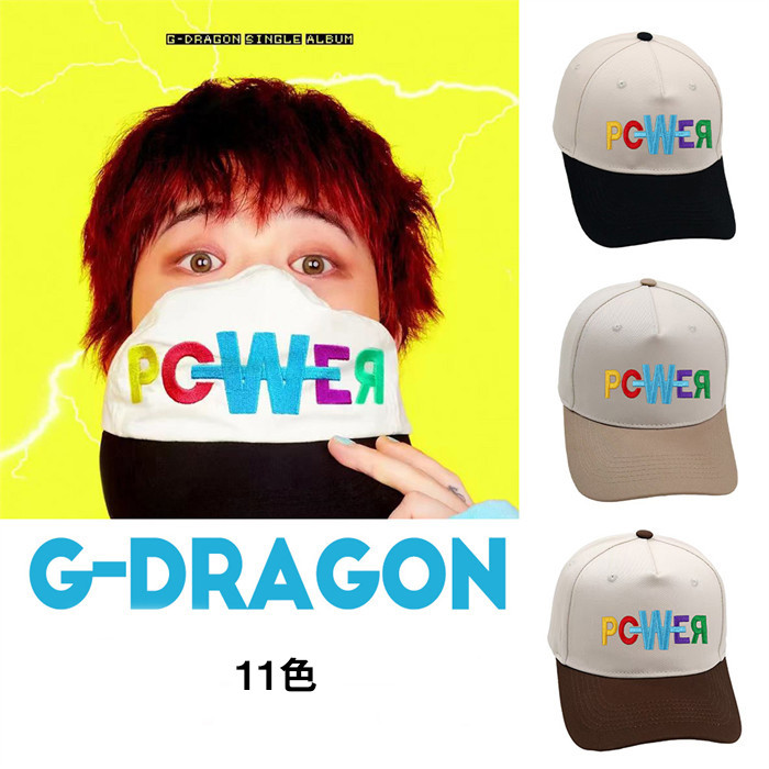 GD POWER  応援帽子 (G-Dragon風 パワー キャップ) 韓国芸能人愛用の帽子 同型帽子 韓国風キャップ