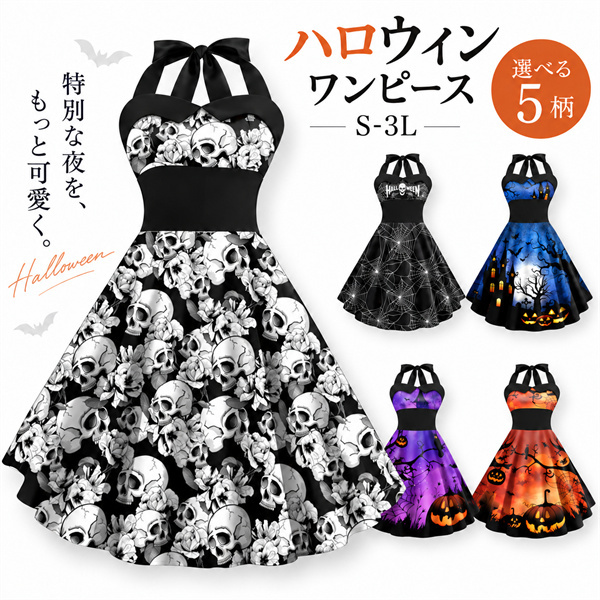 ワンピース カクテルドレス ハロウィン 膝丈 ミニ レディース 袖なし リボン ハイウエスト Aライン 暗黒風 コスチューム コスプレ 衣装 洋服 可愛い セクシー 日常 仮装 パーティ イベント ステージ 文化祭 学園祭 春秋用 ブラック 大きいサイズ S M L XL 2XL